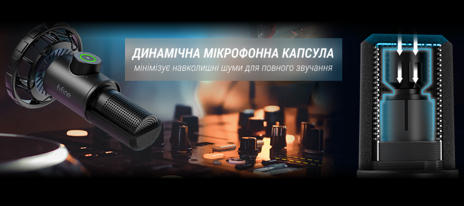 Купити FIFINE K658 Студійний динамічний мікрофон з LED