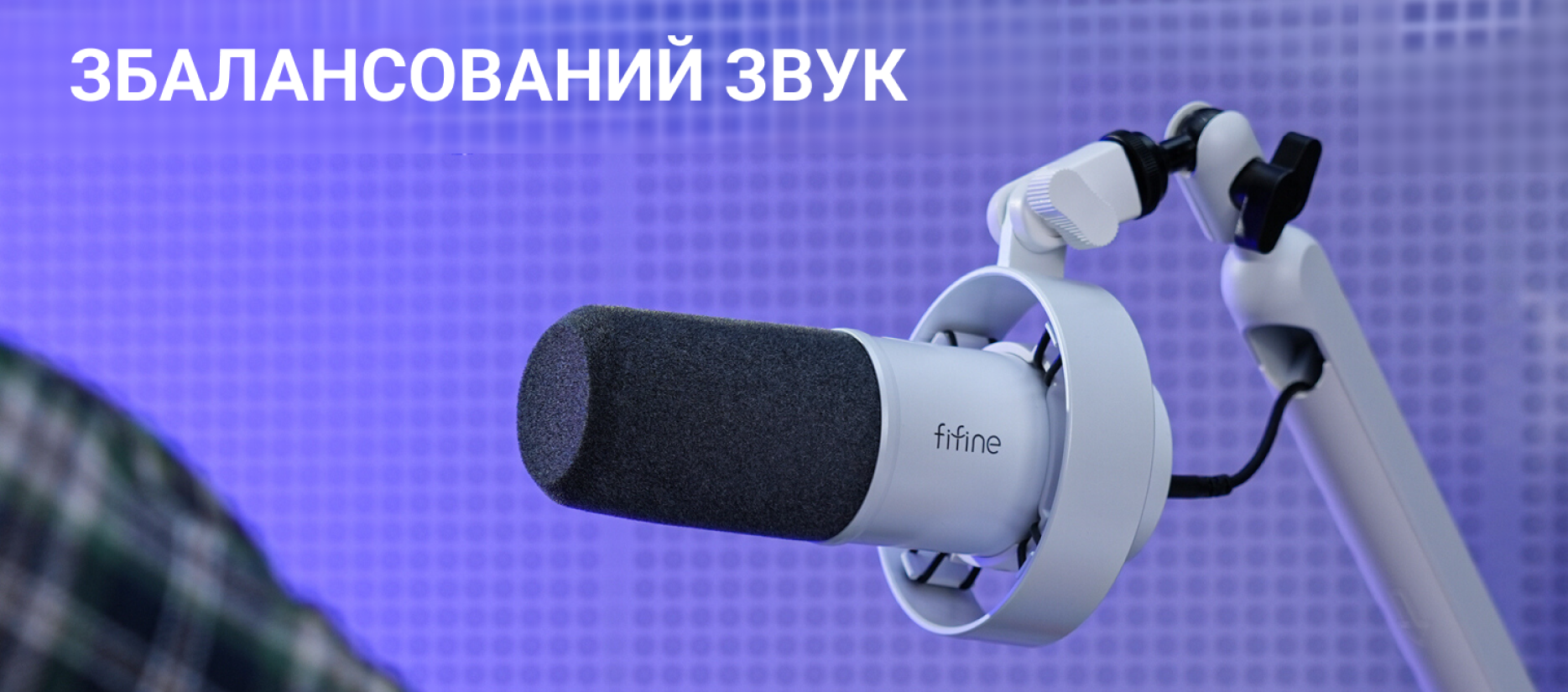Купити FIFINE K688W Студійний динамічний мікрофон з розʼємом XLR в