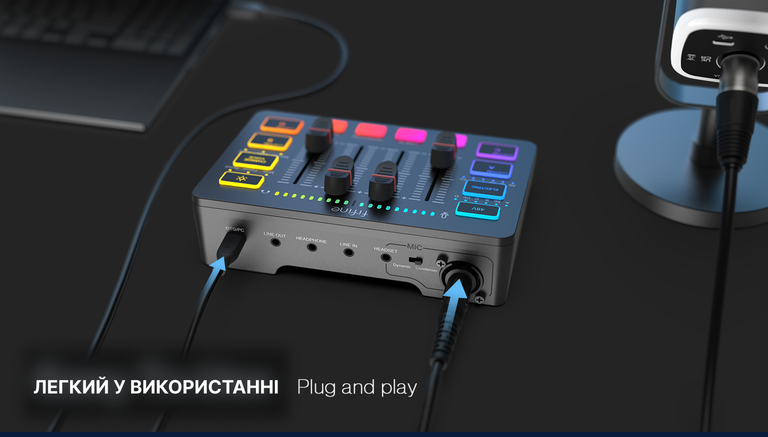 Купити FIFINE SC3 Мікшер в Україні, Київ