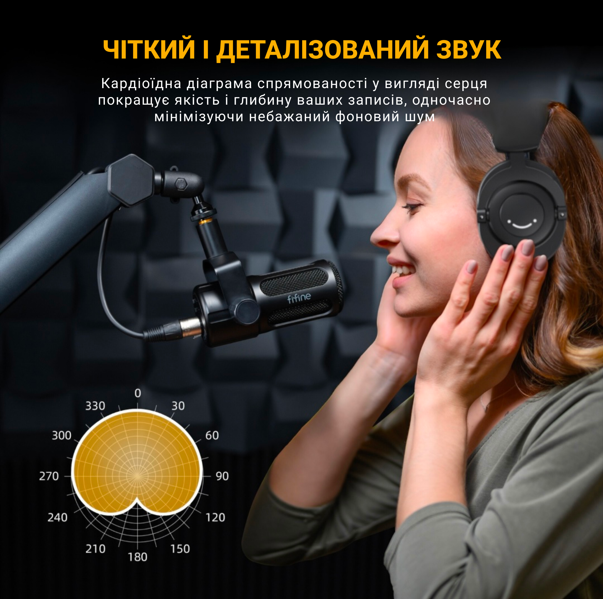Купити FIFINE Tank 1 Студійний динамічний мікрофон з розʼємом XLR