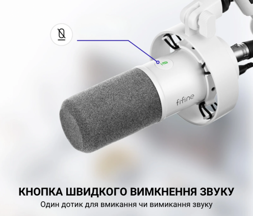 Купити FIFINE T688W Динамічний мікрофон з розʼємом XLR/USB з