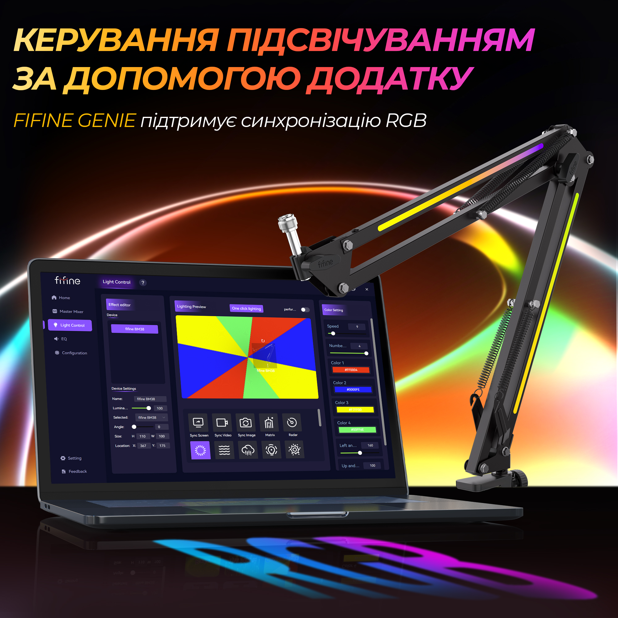 Купити FIFINE BM38 Cтійка пантограф настільна в Україні, Київ