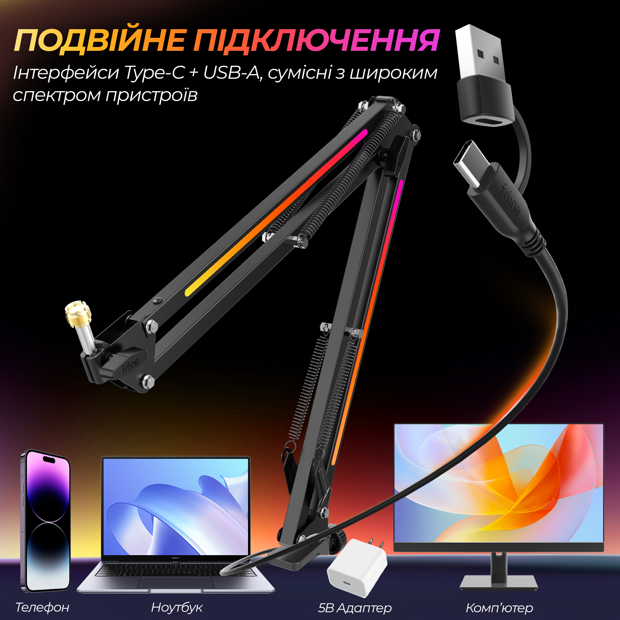 Купити FIFINE BM38 Cтійка пантограф настільна в Україні, Київ
