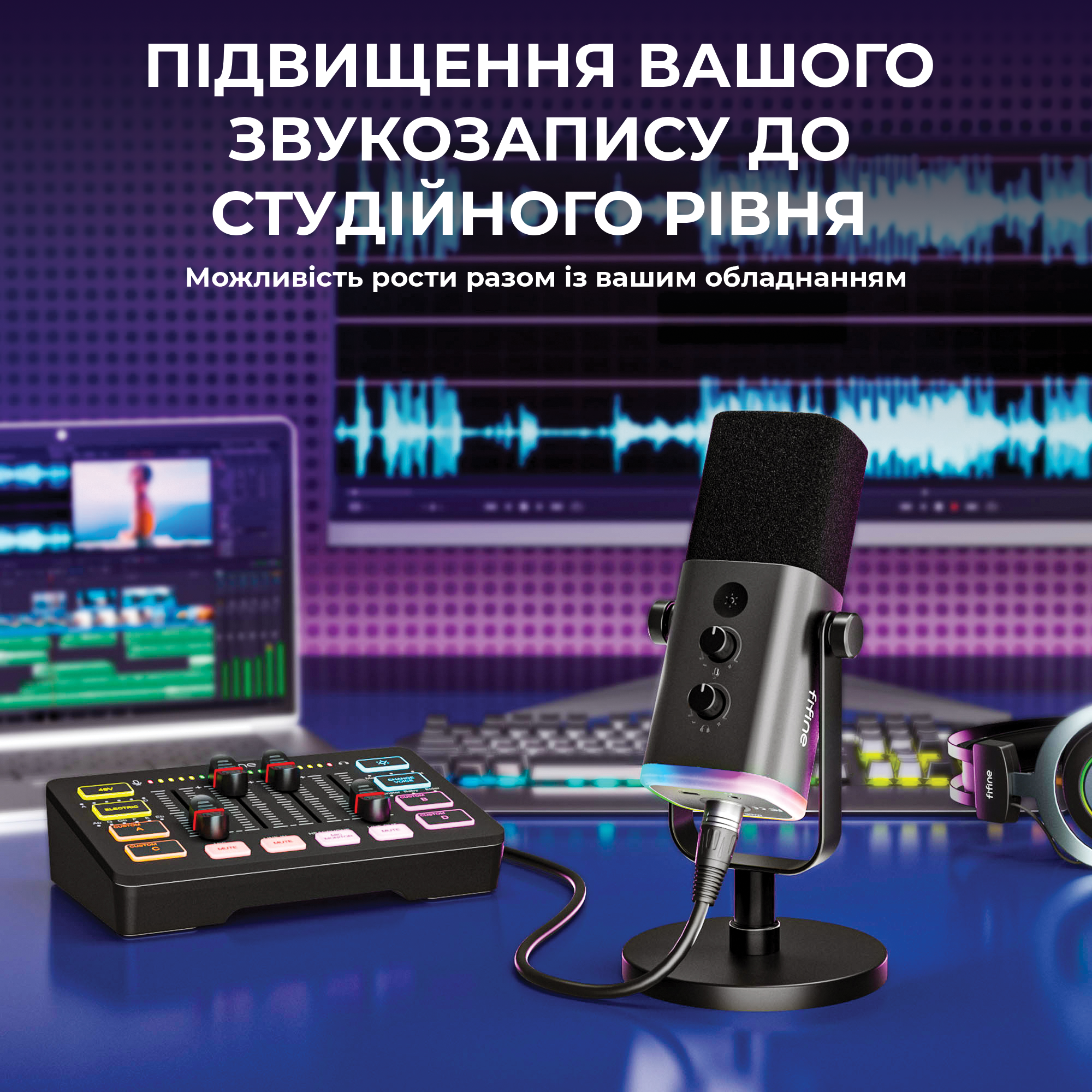 Купити FIFINE KS5 Студійний динамічний мікрофон з розʼємом USB і
