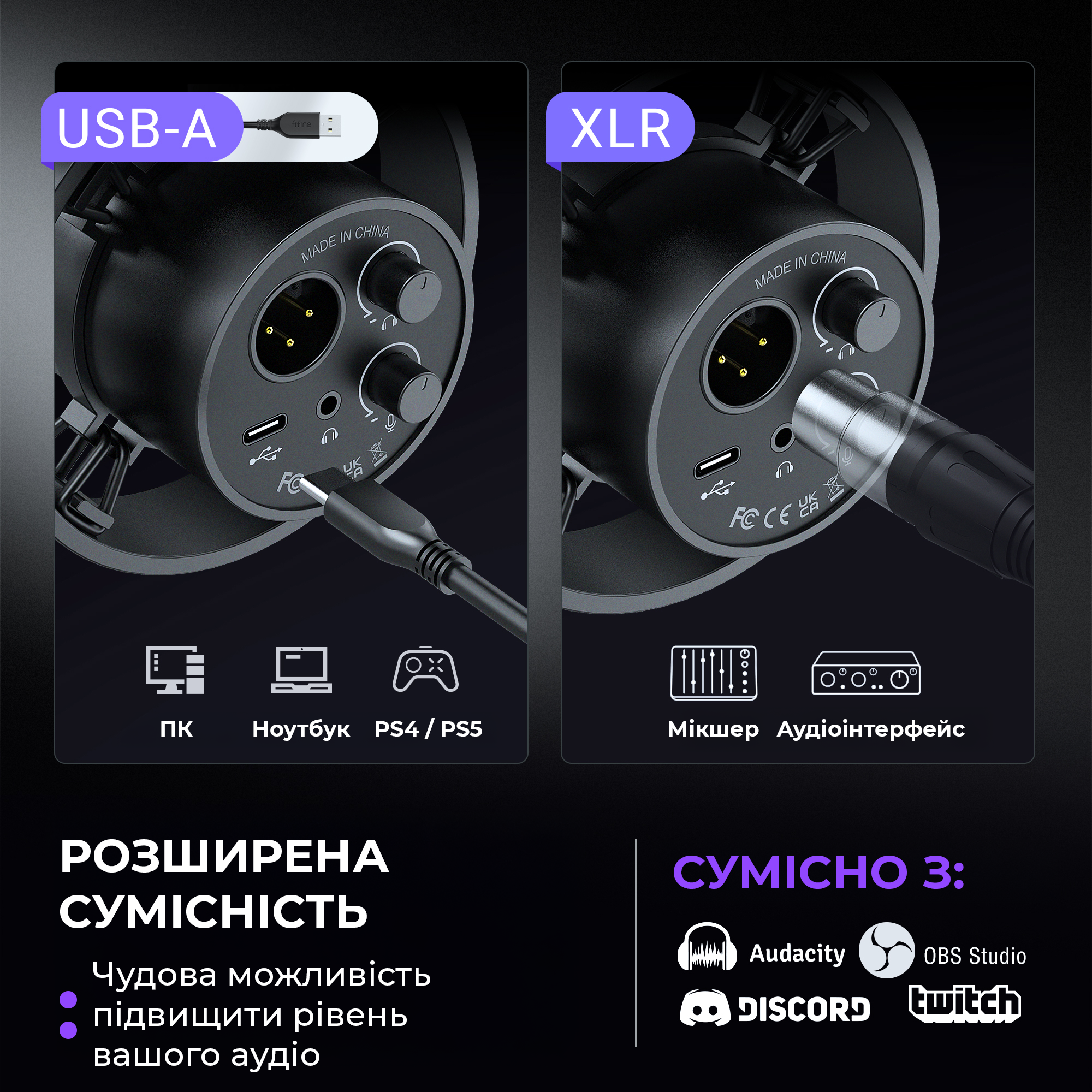 Купити FIFINE K688CT Студійний динамічний мікрофон з розʼємом USB