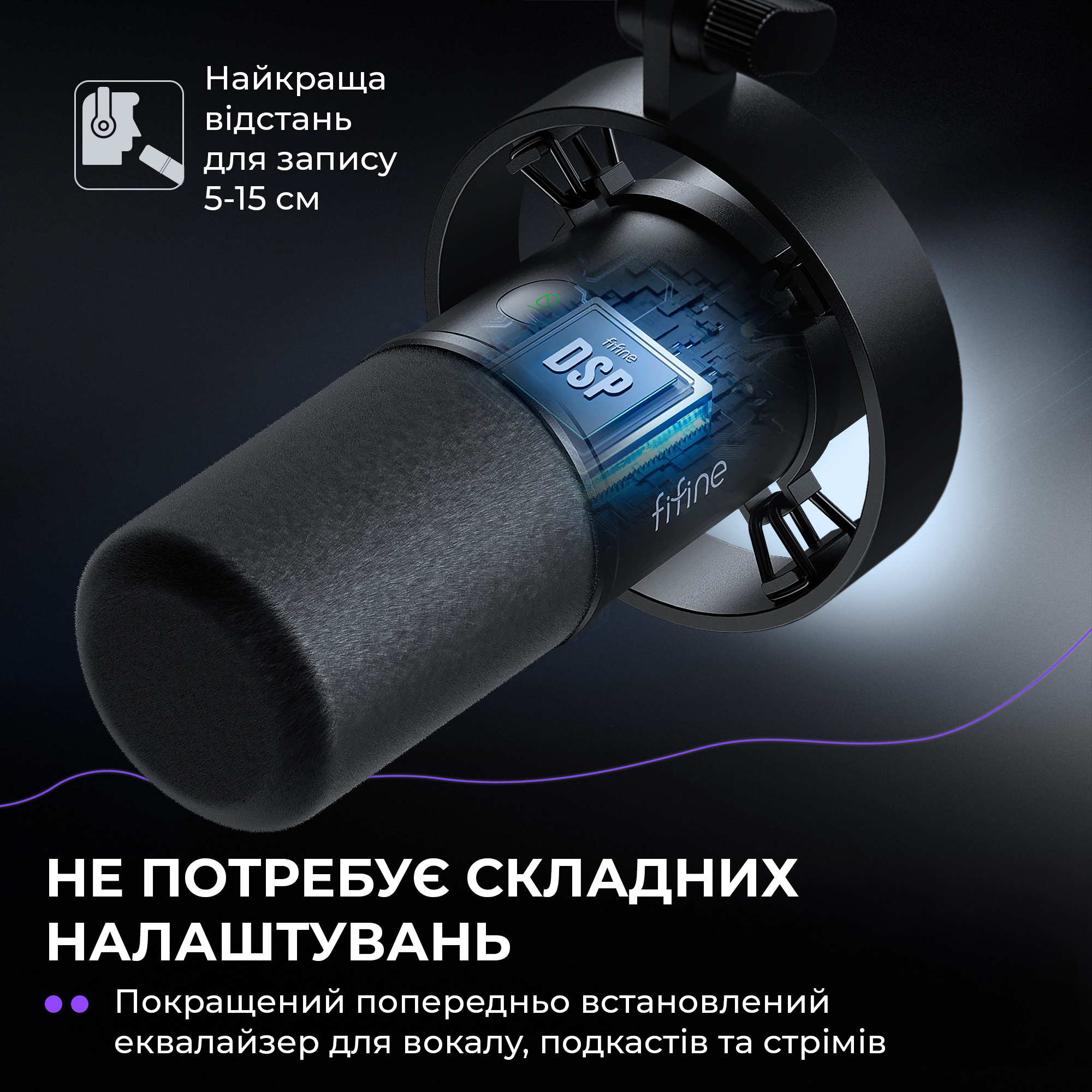 Купити FIFINE K688CT Студійний динамічний мікрофон з розʼємом USB